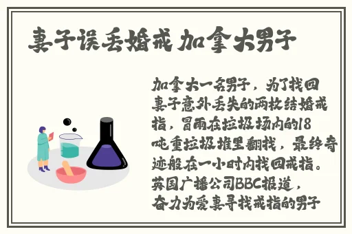 甘雨被盗宝团挤扔欺负
