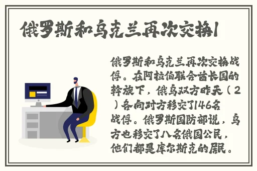 18种禁用的软件app免费